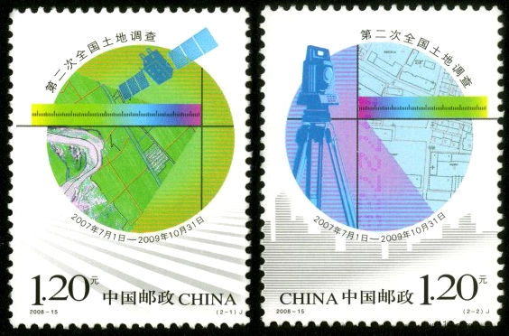 2008-15-第二次全国土地调查_结果.webp 2008-15-第二次全国土地调查_结果.webp