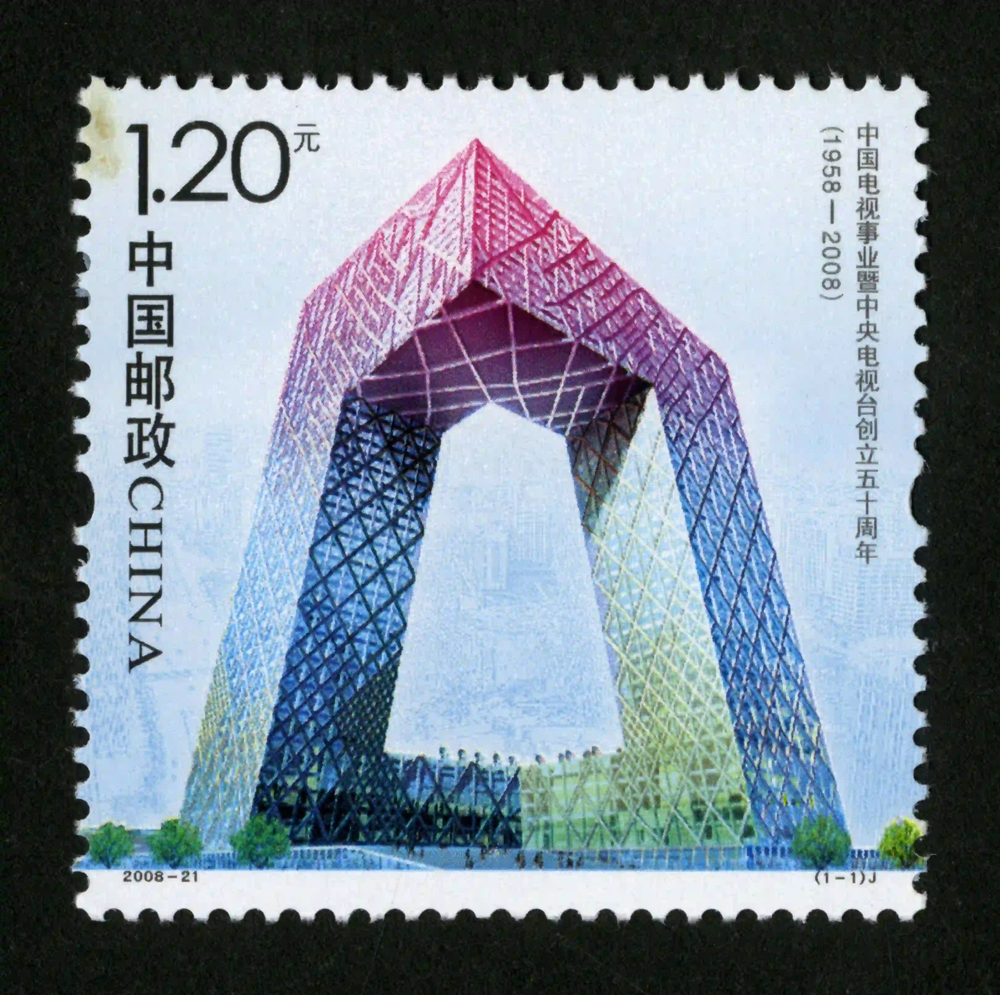 2008-21-中国电视事业暨中央电视台创立五十周年_结果.webp 2008-21-中国电视事业暨中央电视台创立五十周年_结果.webp