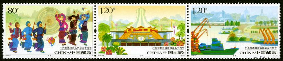 2008-26-广西壮族自治区成立五十周年_结果.webp 2008-26-广西壮族自治区成立五十周年_结果.webp