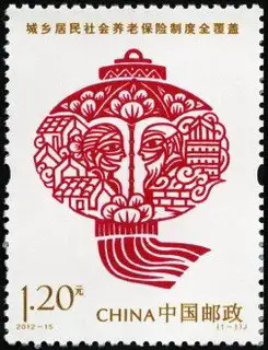 1726640059870643.png 27905781_201601191512060408975218.webp.png