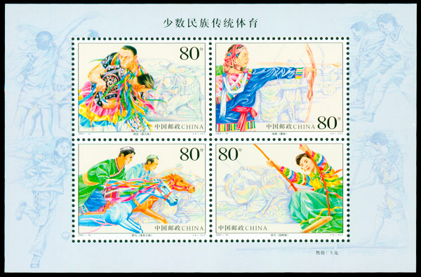 2003-16M.jpg 2003-16M.jpg