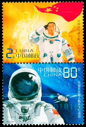 2003-T5.jpg 2003-T5.jpg