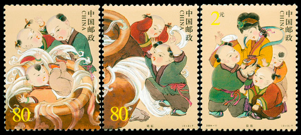 2004-11.jpg 2004-11.jpg