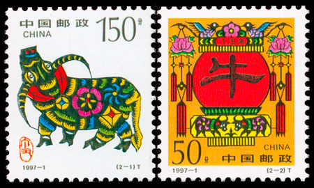 1997-1.jpg 1997-1.jpg