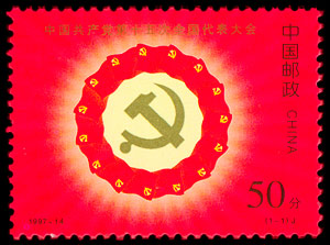 1997-14.jpg 1997-14.jpg