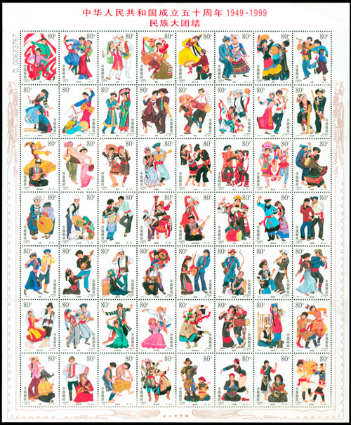 1999-11.jpg 1999-11.jpg