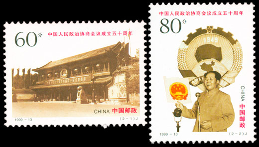 1999-13.jpg 1999-13.jpg