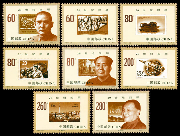 1999-20.jpg 1999-20.jpg