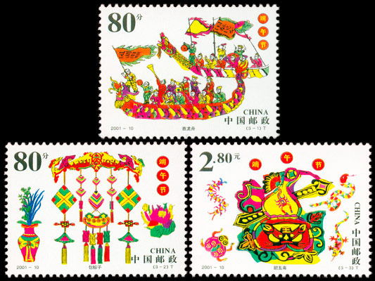 2001-10.jpg 2001-10.jpg