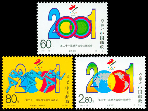 2001-15.jpg 2001-15.jpg