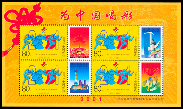 2001-15a.jpg 2001-15a.jpg