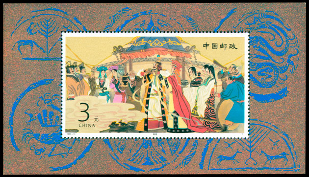 1994-10M.jpg 1994-10M.jpg