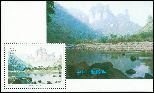 1994-12M.jpg 1994-12M.jpg