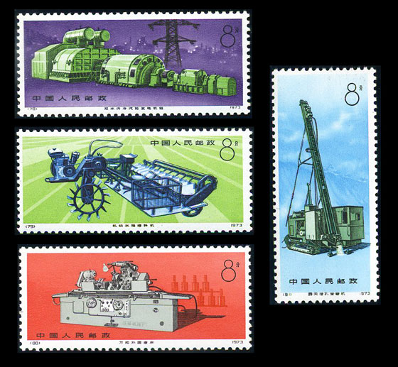 N78-81.jpg N78-81.jpg