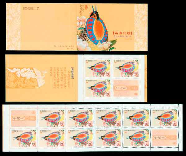 R31-sb22.jpg R31-sb22.jpg